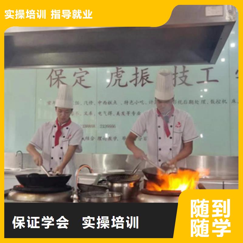 裕華中餐培訓學校學費價目表