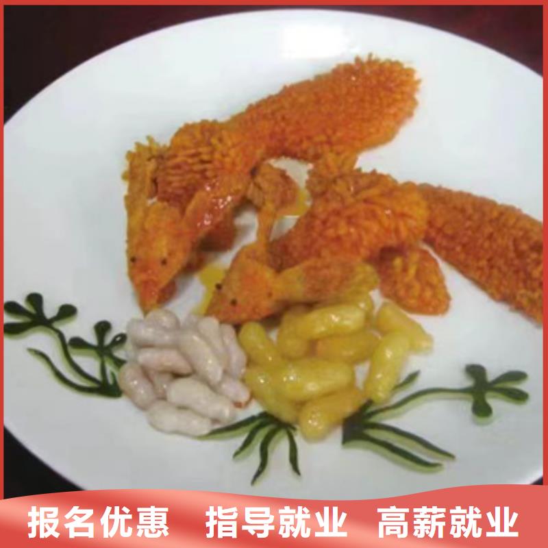 保定中餐培訓(xùn)學(xué)校學(xué)費(fèi)多少錢