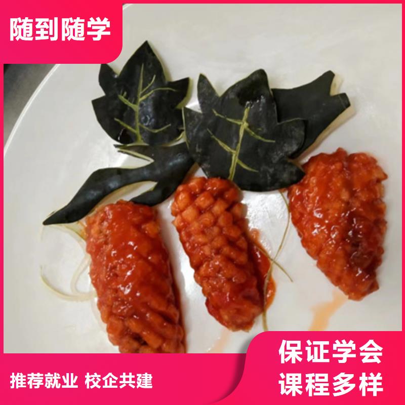 欒城廚師學(xué)校哪里能學(xué)做飯