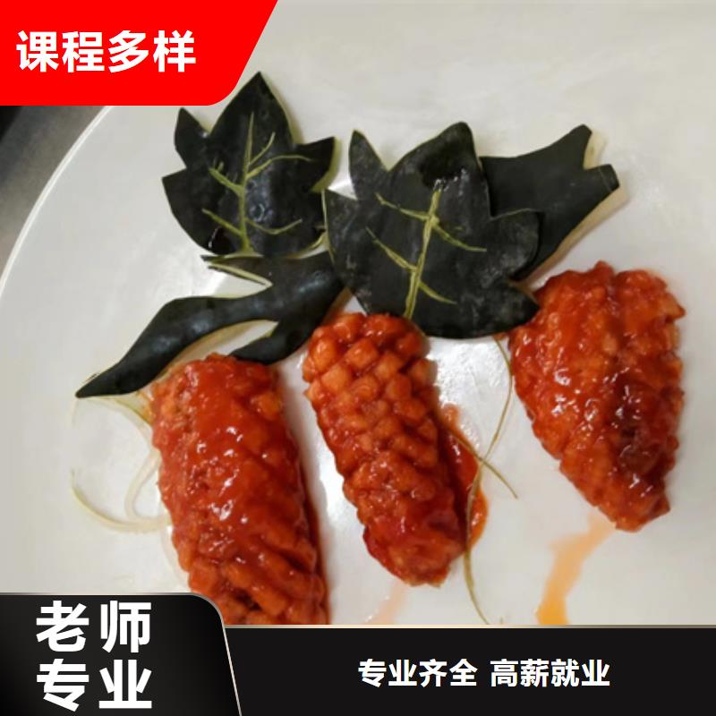 承德廚師特訓(xùn)班哪里能學(xué)炒菜