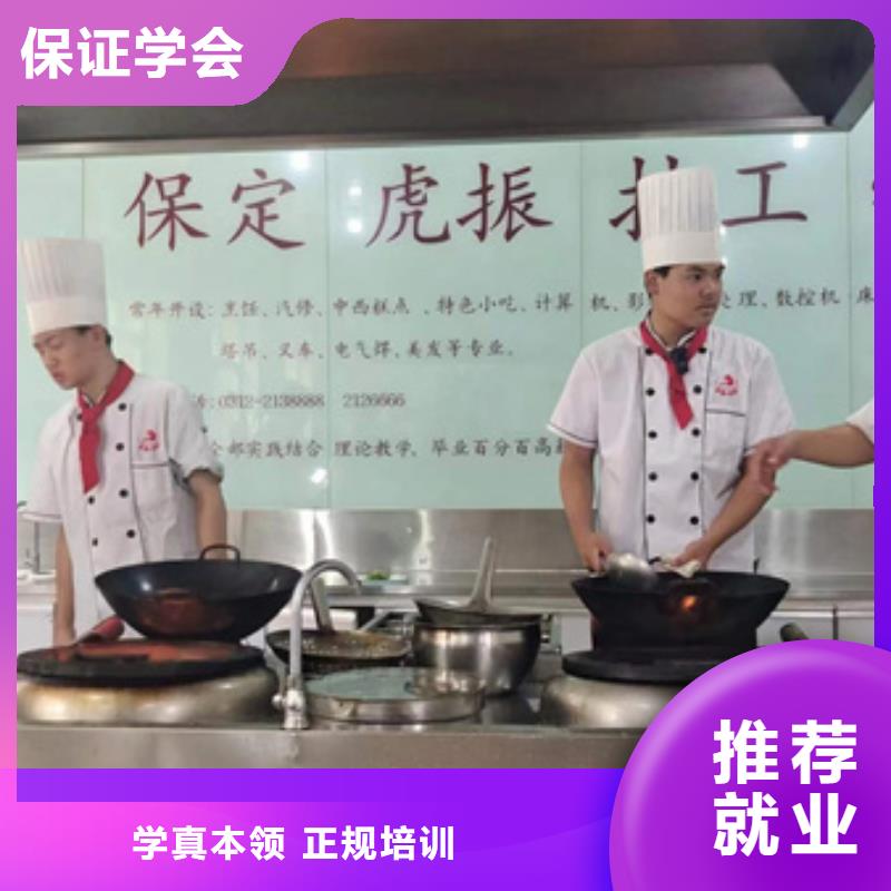 涿州烹飪培訓機構(gòu)學費明細表