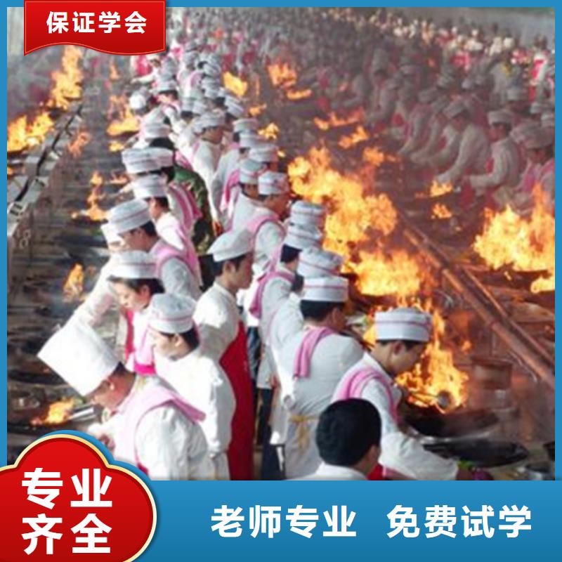 保定廚師中專學(xué)校哪家好