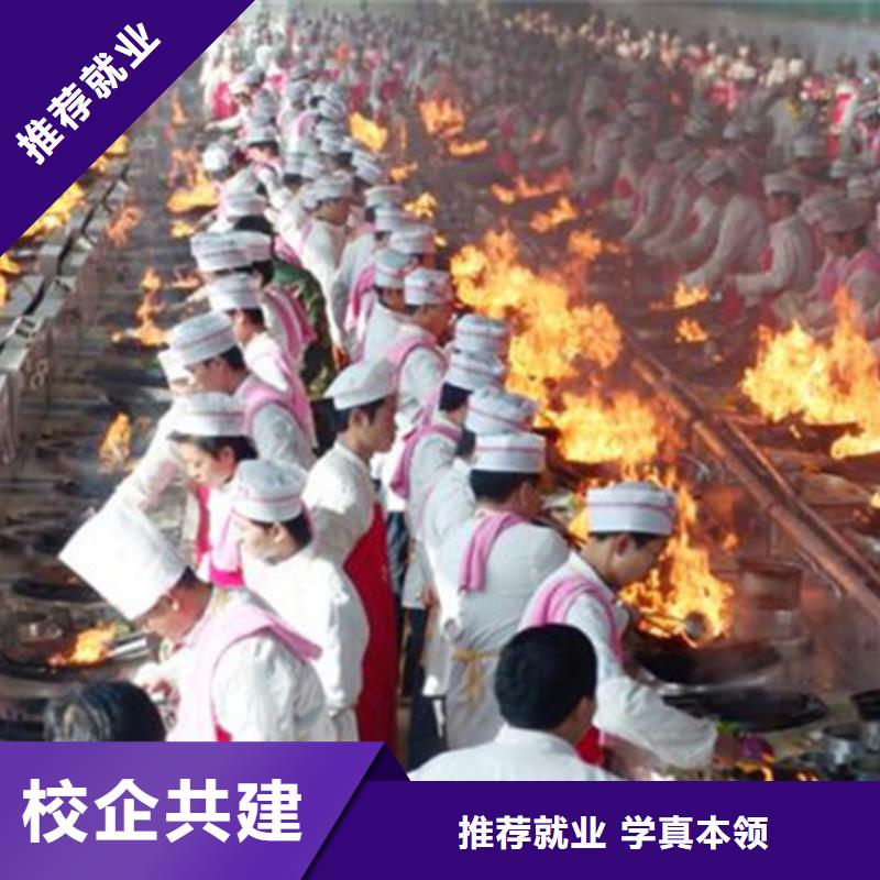 秦皇島烹飪速成班哪里能學(xué)做菜