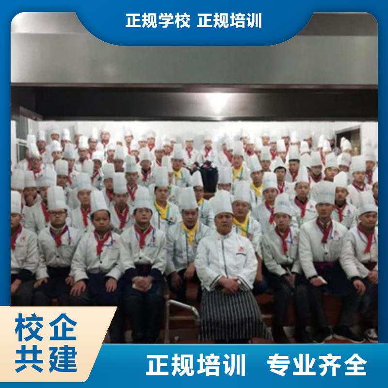 名師指導(dǎo)烹飪班報(bào)名熱線