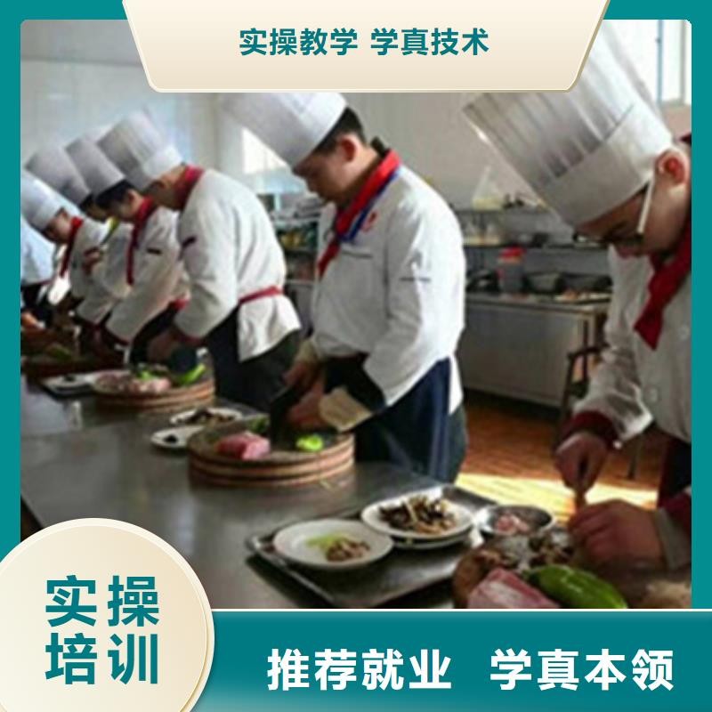 廊坊烹飪中專(zhuān)班哪家強(qiáng)