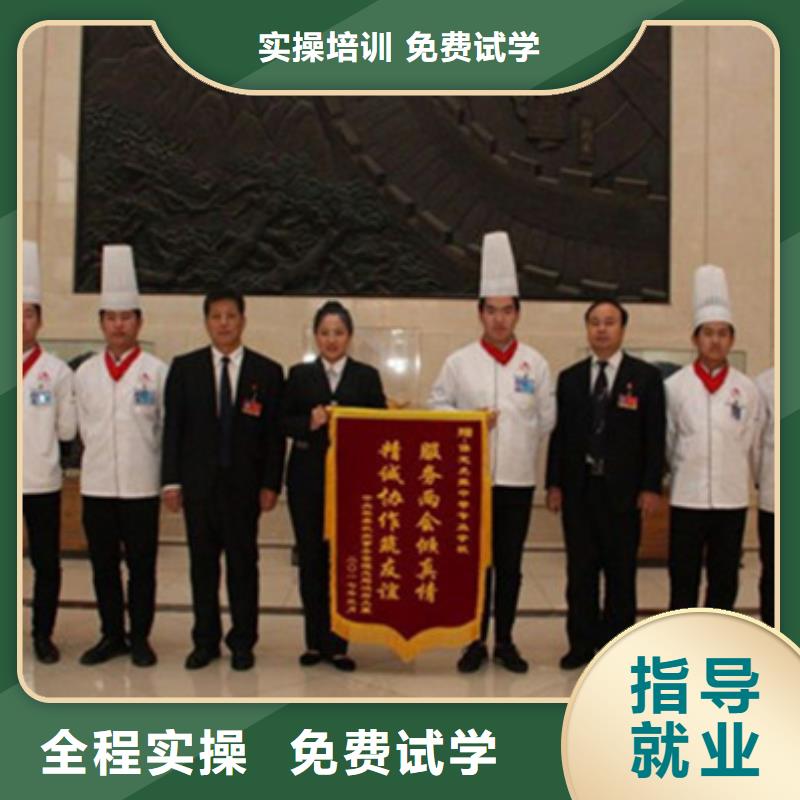 天津廚師學(xué)校官方電話