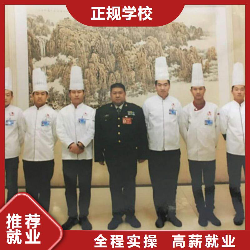 衡水西餐培訓(xùn)班哪家強(qiáng)
