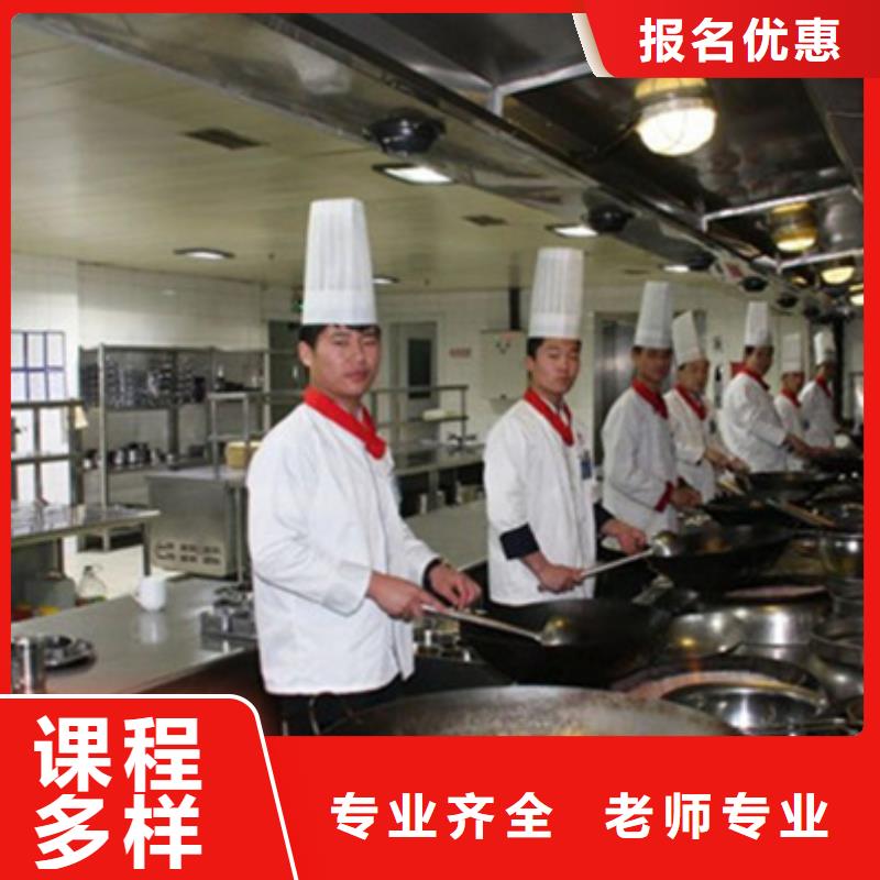 棗強(qiáng)虎振中餐學(xué)校哪里能學(xué)炒菜