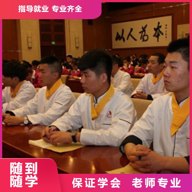 邢臺虎振廚師專業(yè)學(xué)廚師費(fèi)用多少