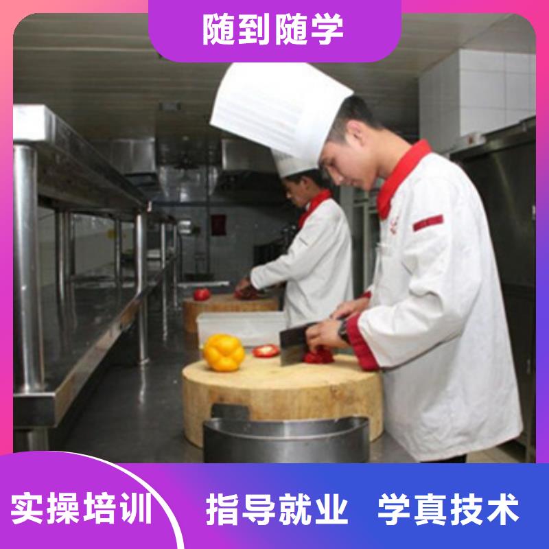 阿拉善廚師速成班學什么好就業(yè)