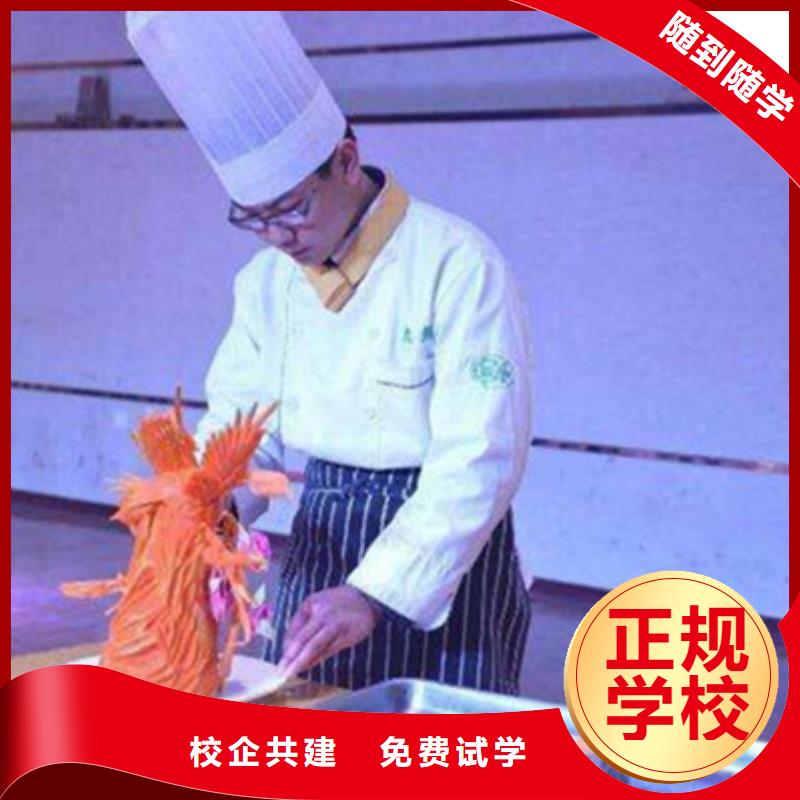 衡水虎振廚師技校官方電話