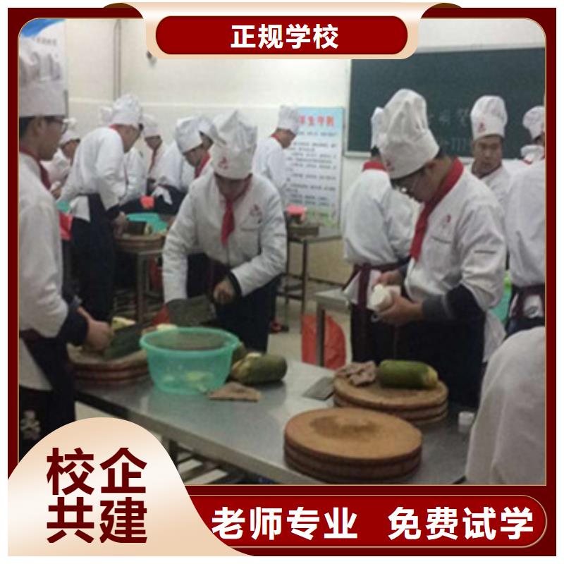 樂亭烹飪中專學(xué)校哪個學(xué)校好