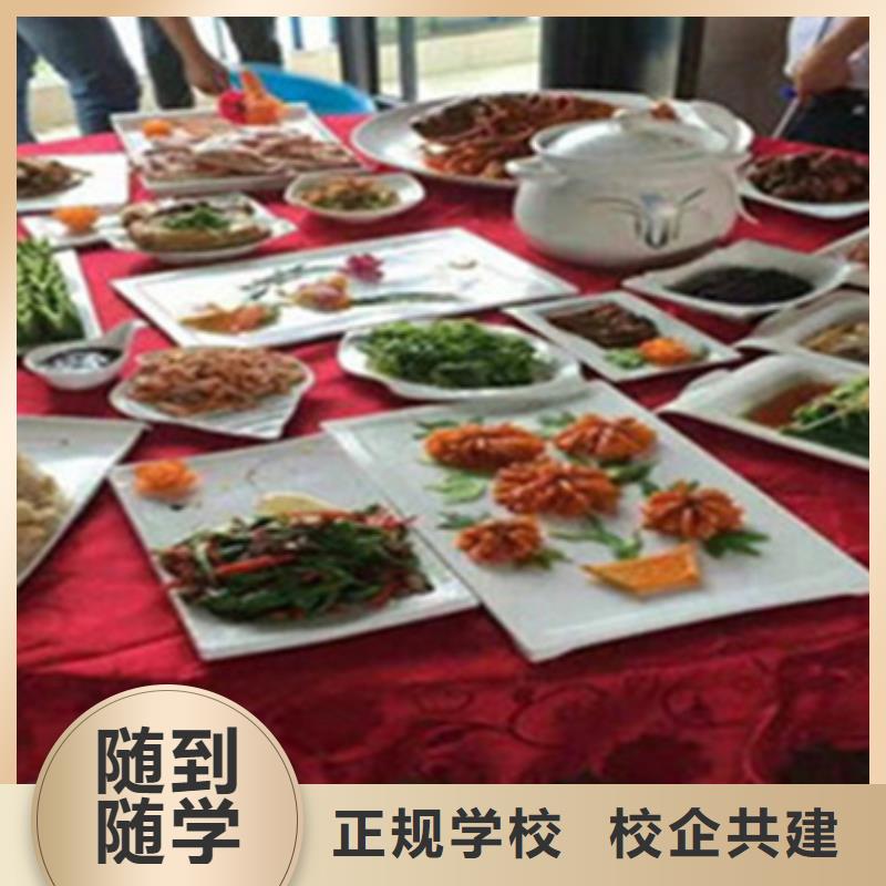 崇禮烹飪速成班學什么有前途