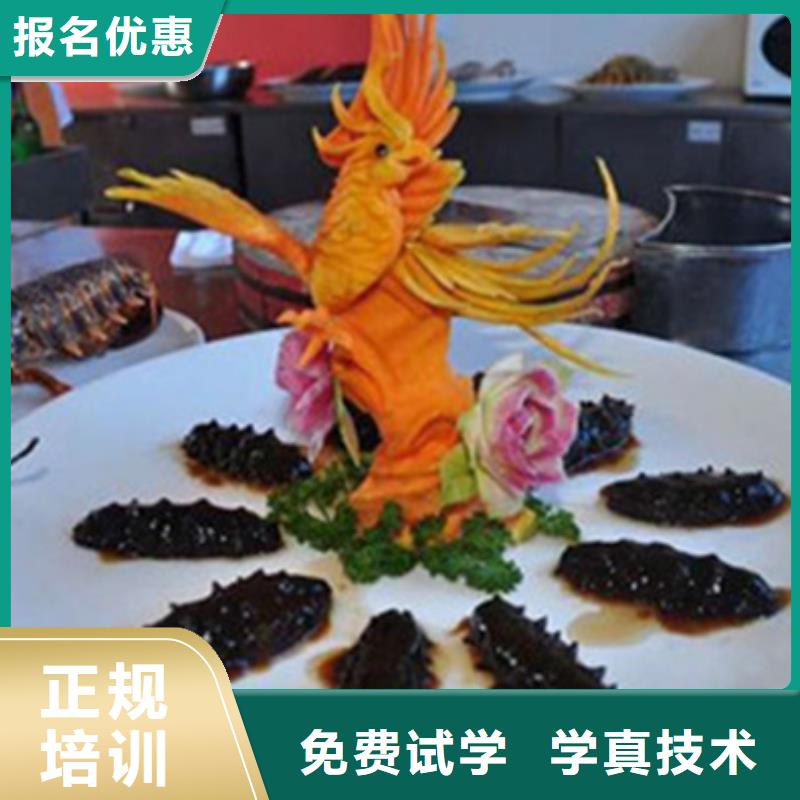 滄州西餐培訓(xùn)學(xué)校哪個(gè)學(xué)校好