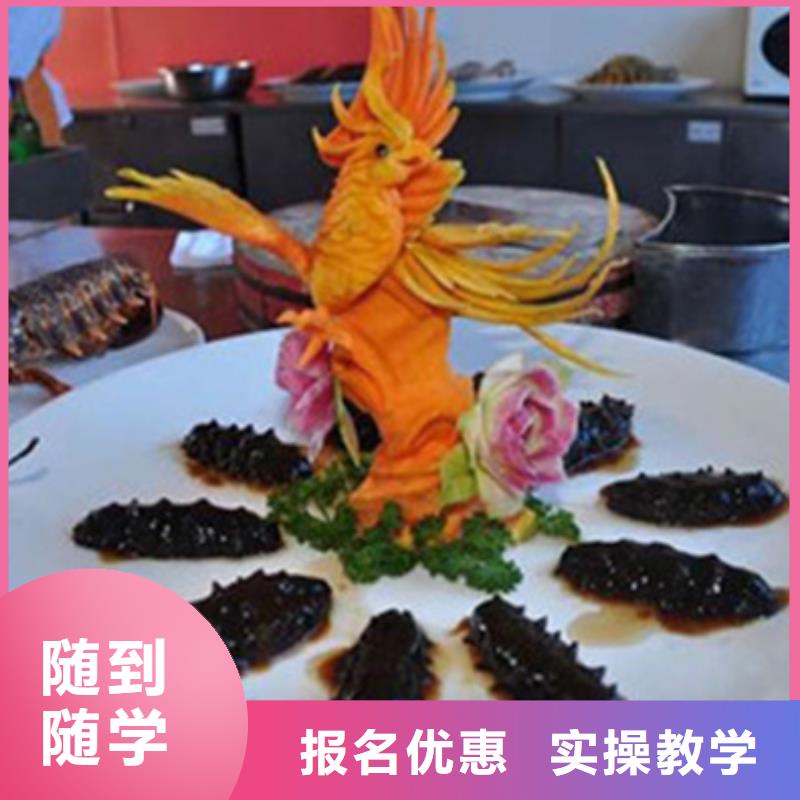 保定中餐培訓(xùn)基地廚師烹飪學(xué)費(fèi)