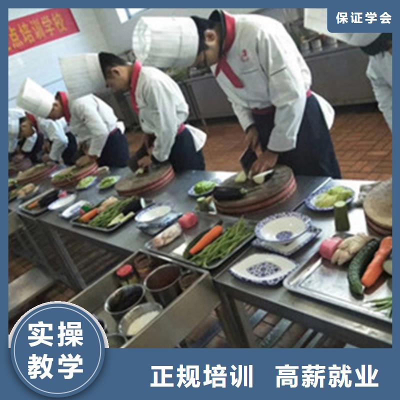 靈壽名師指導(dǎo)烹飪班學(xué)什么有前途