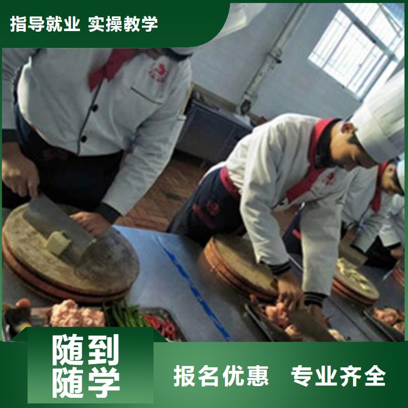 保定技能學(xué)歷烹飪學(xué)校官方電話(huà)