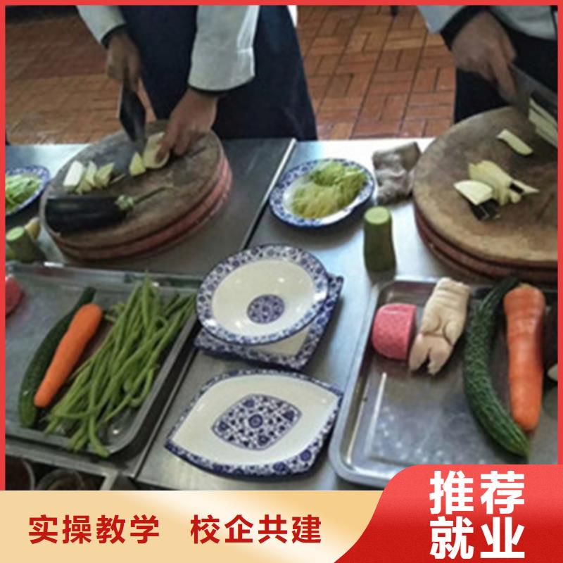 新樂虎振中餐學(xué)校學(xué)什么好就業(yè)