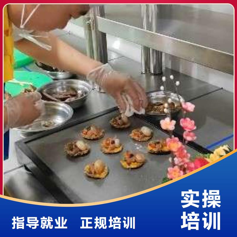 邢臺廚師培訓(xùn)機(jī)構(gòu)哪里能學(xué)炒菜