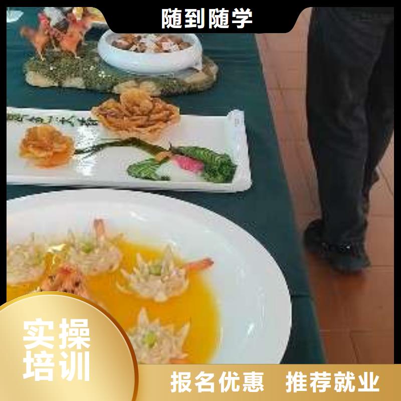 張家口虎振廚師技校培訓(xùn)費(fèi)用多少