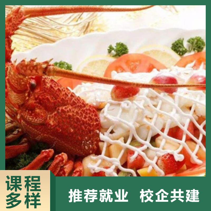 衡水廚師培訓班報名費多少錢