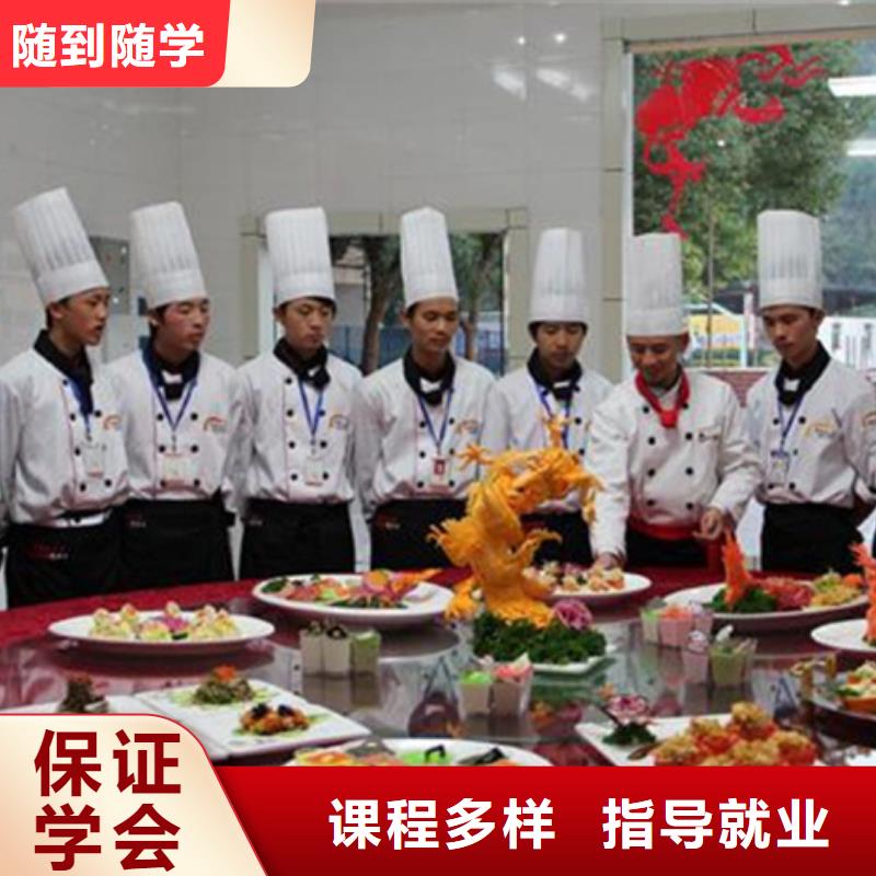 隆化學(xué)中餐的技校哪家好