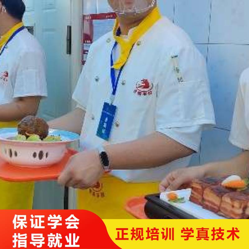 保定虎振廚師精英班學廚師費用多少