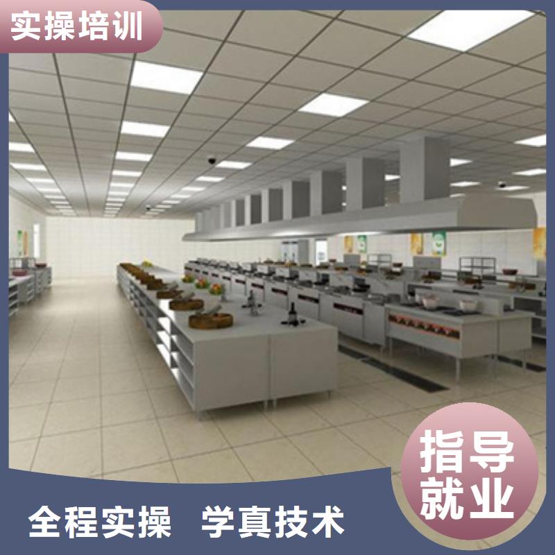 平山烹飪培訓學校學廚師費用多少