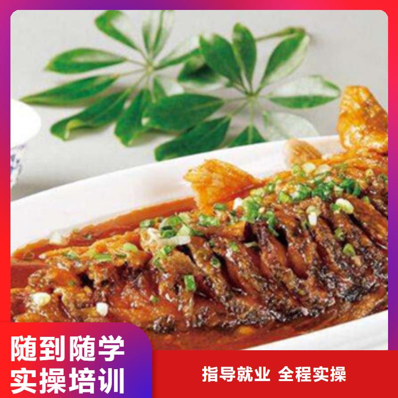 天津虎振中餐學(xué)校哪個(gè)技校好