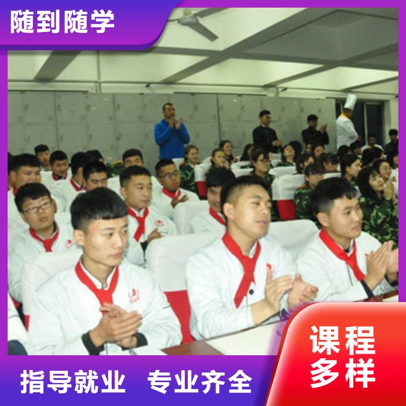 保定烹飪技校培訓(xùn)費(fèi)用多少