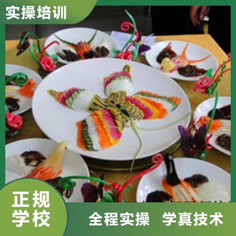 廊坊烹飪技校學(xué)什么有前途