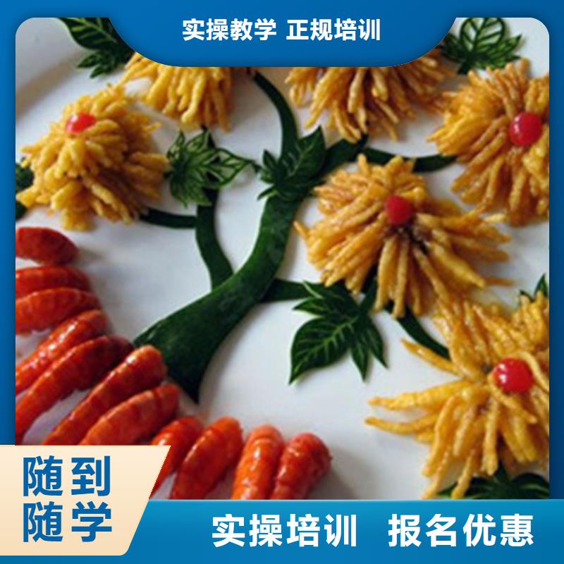 灤平西餐培訓學校哪個技校好