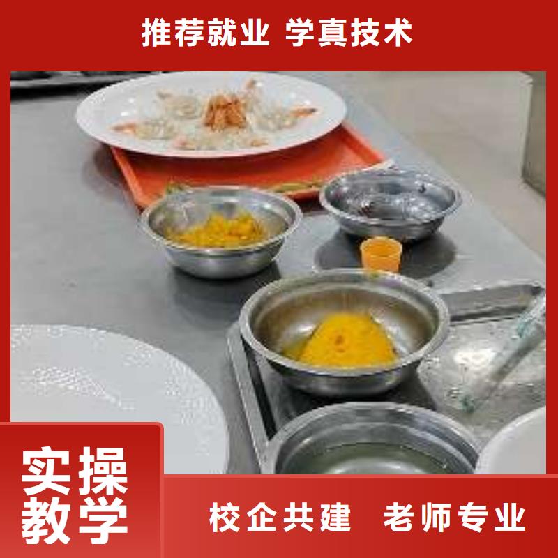 廊坊學(xué)中餐的學(xué)校廚師烹飪學(xué)費(fèi)