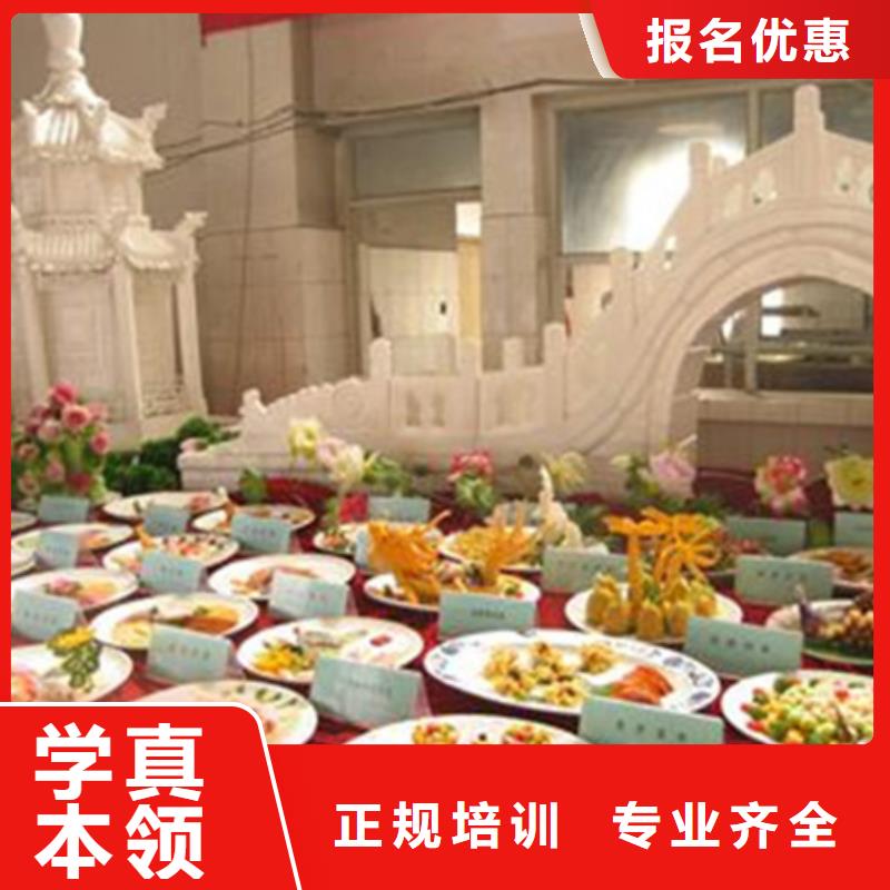 廣陽(yáng)家常菜培訓(xùn)班學(xué)費(fèi)多少錢