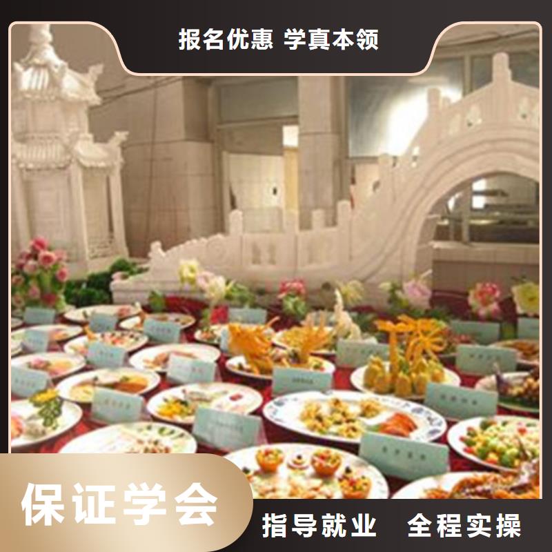 張家口虎振廚師創(chuàng)業(yè)班哪里能學做飯