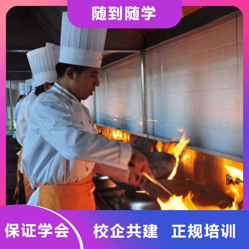 邢臺烹飪速成班報名熱線