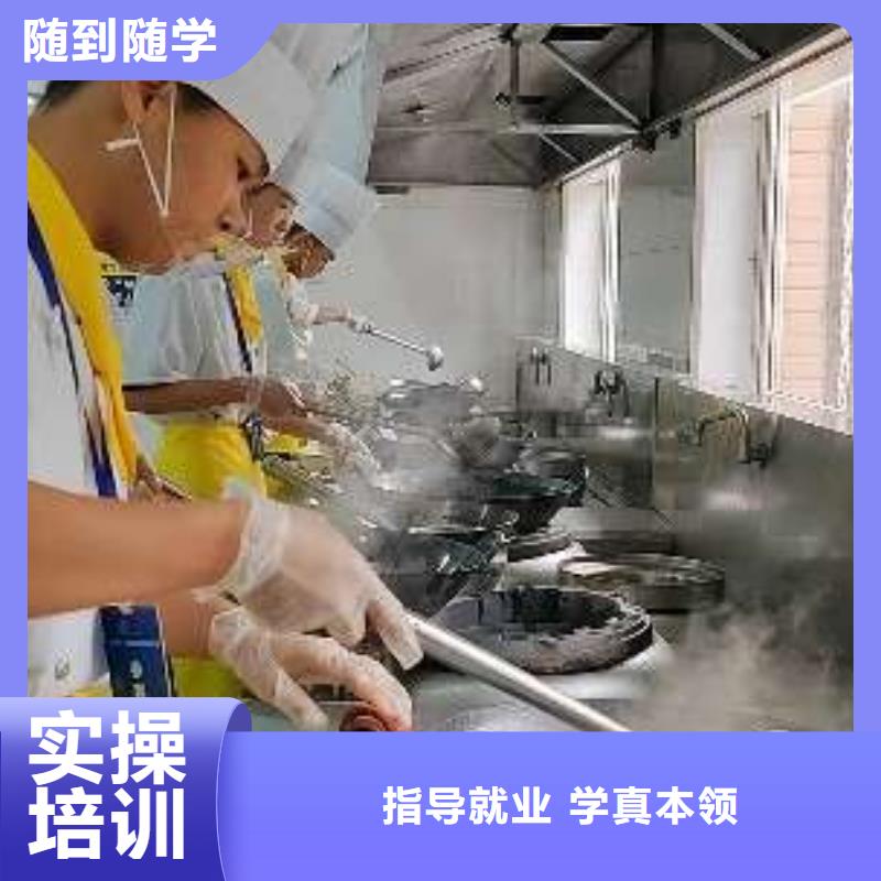 鷹手營子礦虎振家常菜班哪里能學做飯