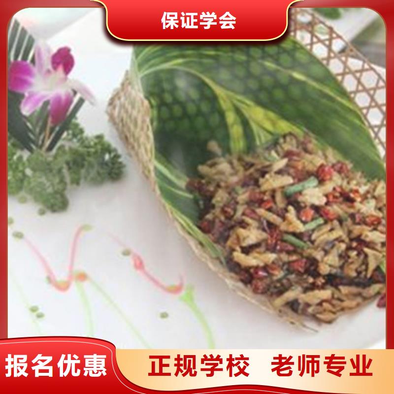 井陘學廚師的學校哪里能學做飯