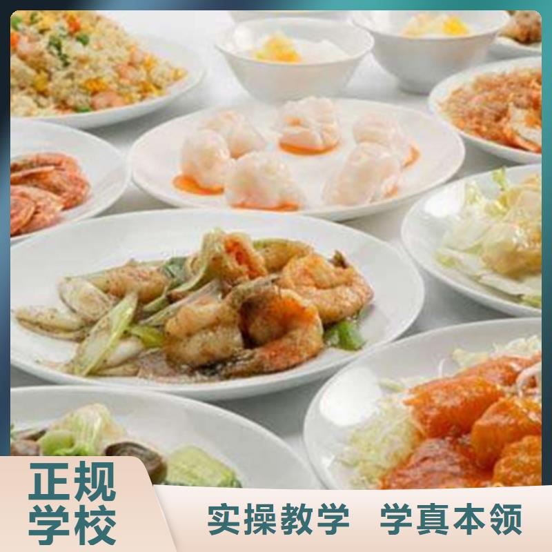 黃驊家常菜培訓班哪里能學炒菜