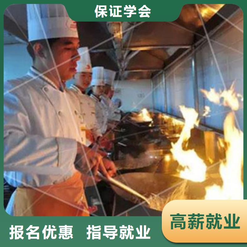 望都西餐主廚班學(xué)廚師費(fèi)用多少