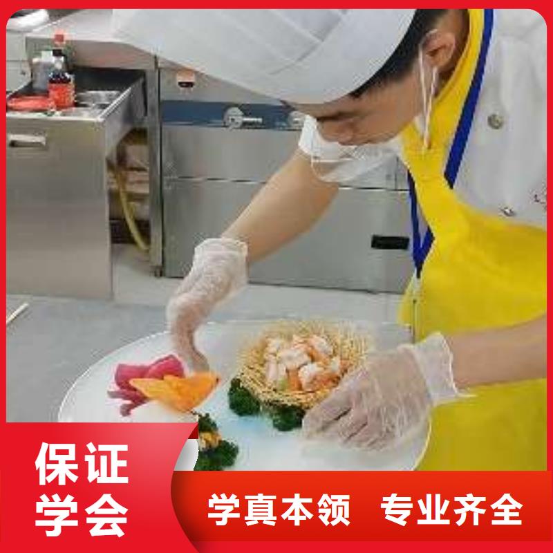 廚師學(xué)校學(xué)費(fèi)多少錢就業(yè)不擔(dān)心