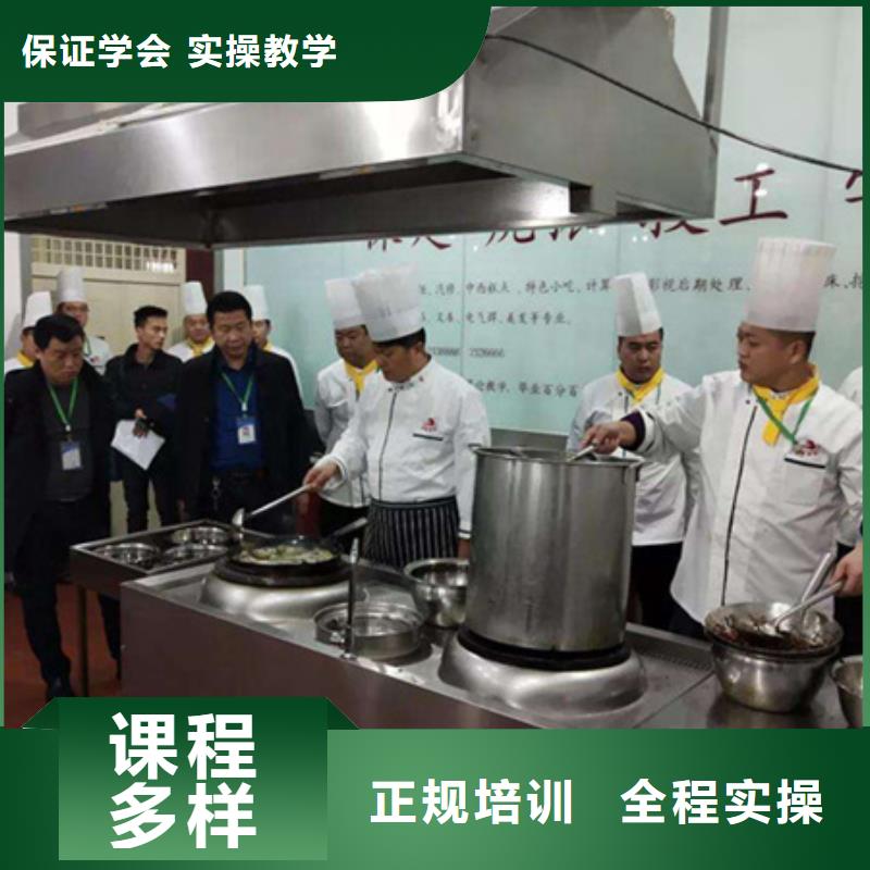 石家莊虎振中餐學(xué)校廚師烹飪學(xué)費