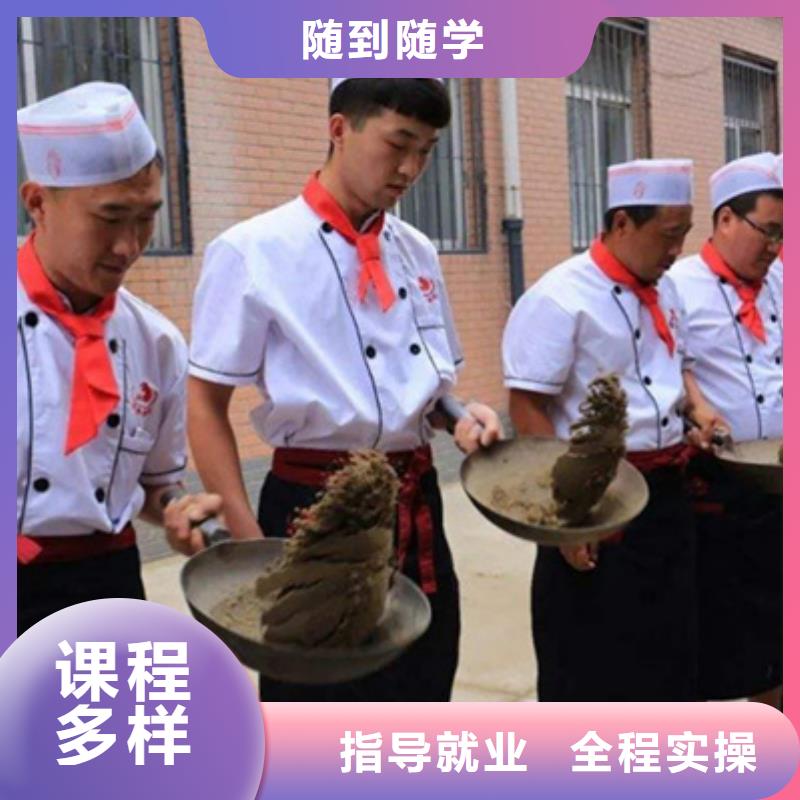 承德烹飪培訓(xùn)班哪個學(xué)校好