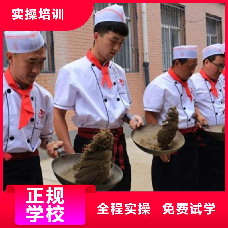 正定廚師培訓機構學費明細表