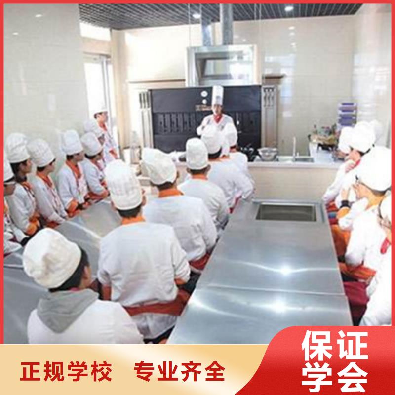 學(xué)廚師的技校學(xué)什么好就業(yè)學(xué)真本領(lǐng)