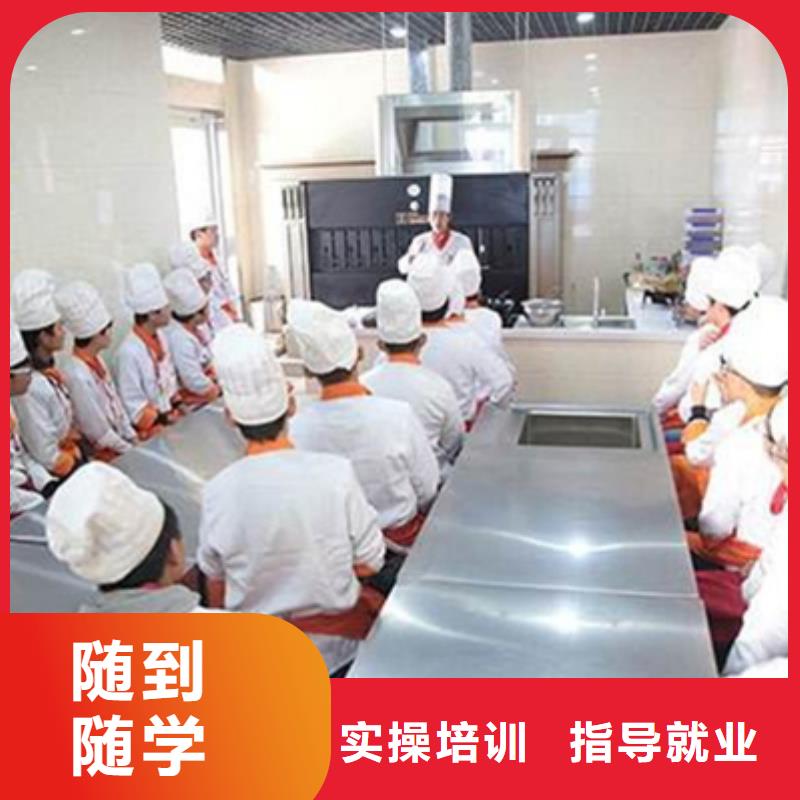 保定烹飪職業(yè)學(xué)校學(xué)廚師費(fèi)用多少