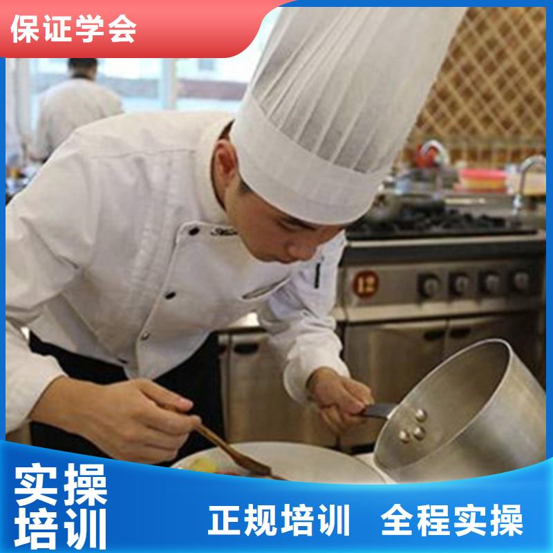 晉州中餐培訓(xùn)基地官方電話