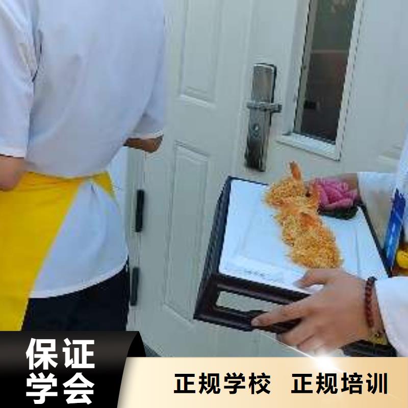 滄州西餐培訓(xùn)班培訓(xùn)費用多少