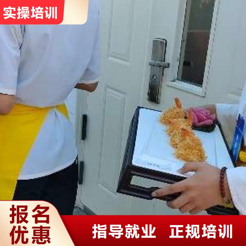 唐山廚師職業(yè)學(xué)校學(xué)廚師費(fèi)用多少