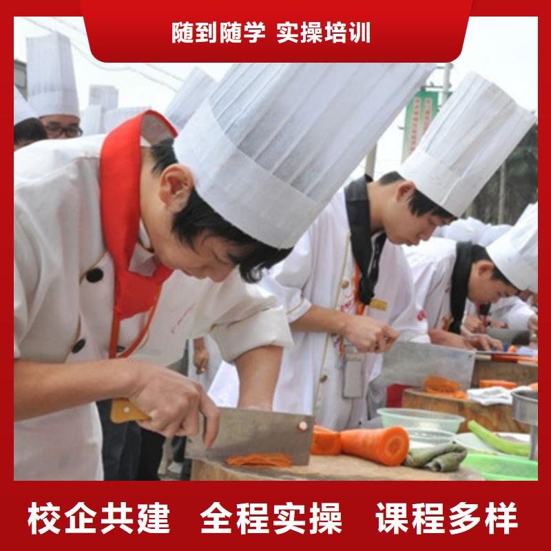 欒城包就業(yè)廚師培訓(xùn)報名熱線